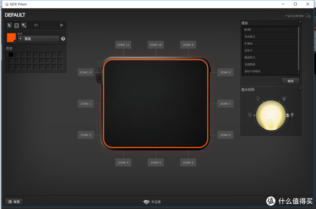 不一样的鼠标垫——SteelSeries 赛睿 QCK Prism 开箱