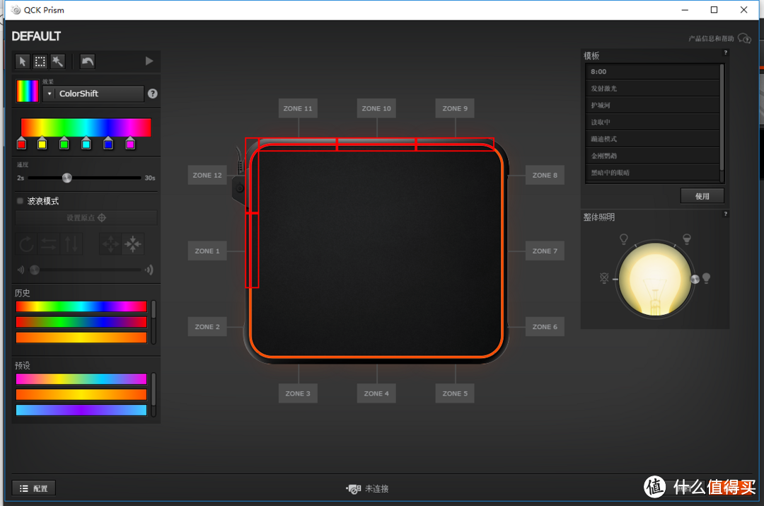 不一样的鼠标垫——SteelSeries 赛睿 QCK Prism 开箱