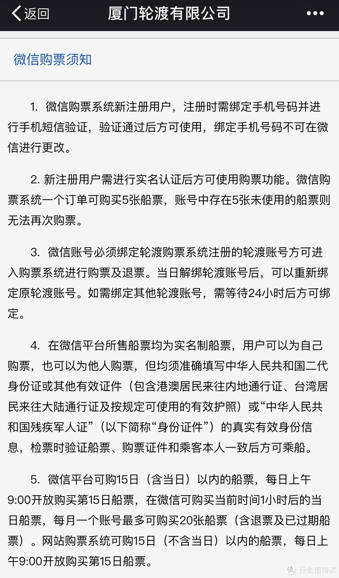 厦门不止鼓浪屿❤只请两天假，带你玩转福建两大世界遗产（下）