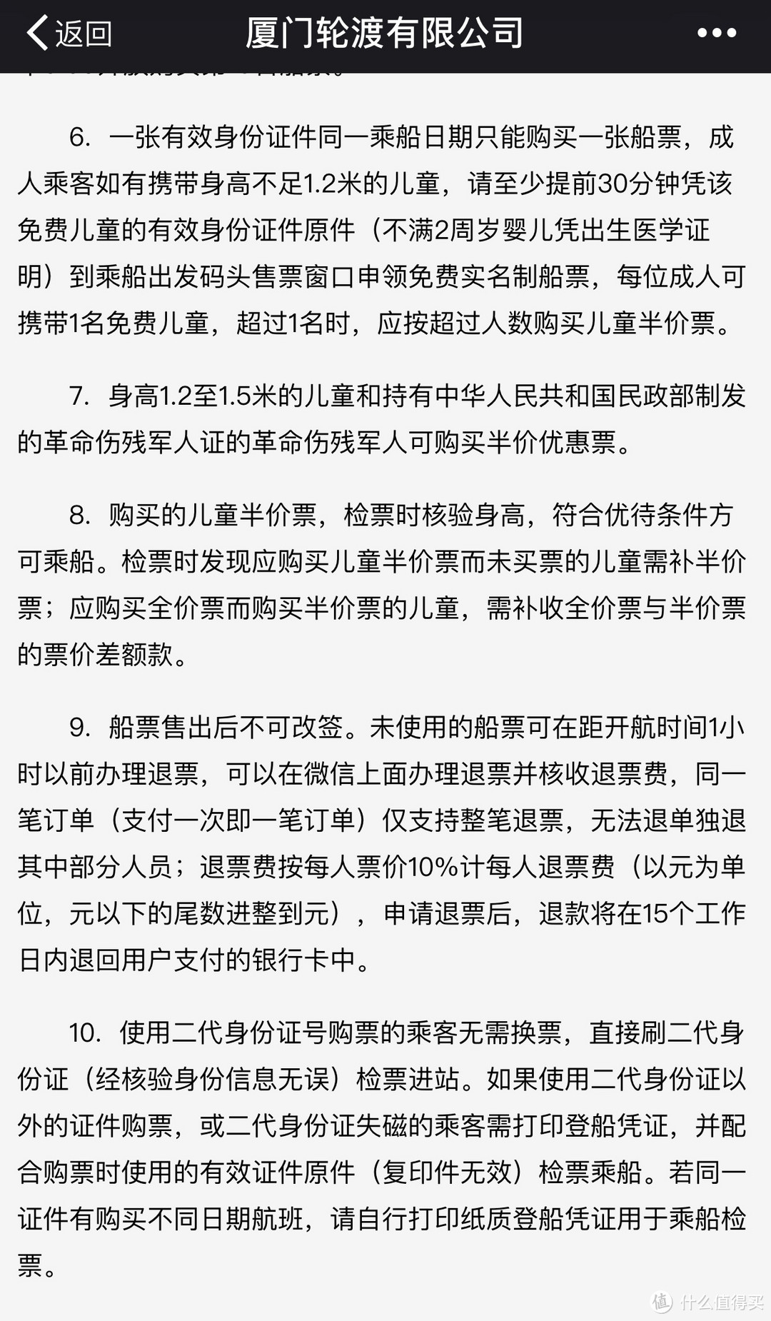 厦门不止鼓浪屿❤只请两天假，带你玩转福建两大世界遗产（下）