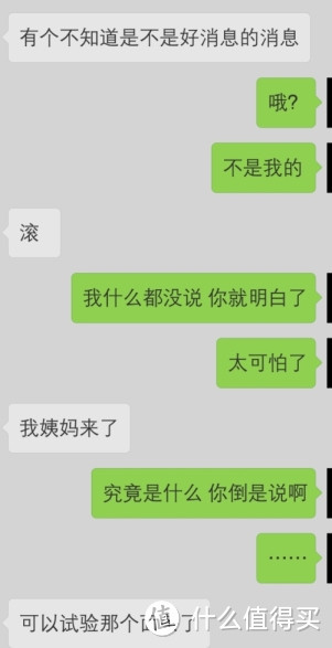 #原创新人#第一次：由姑娘口述的 unicharm 尤妮佳 卫生棉条初体验