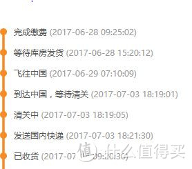 联想Outlet普卡转运成功下单+转中PMEI特快线+天津西站缴税