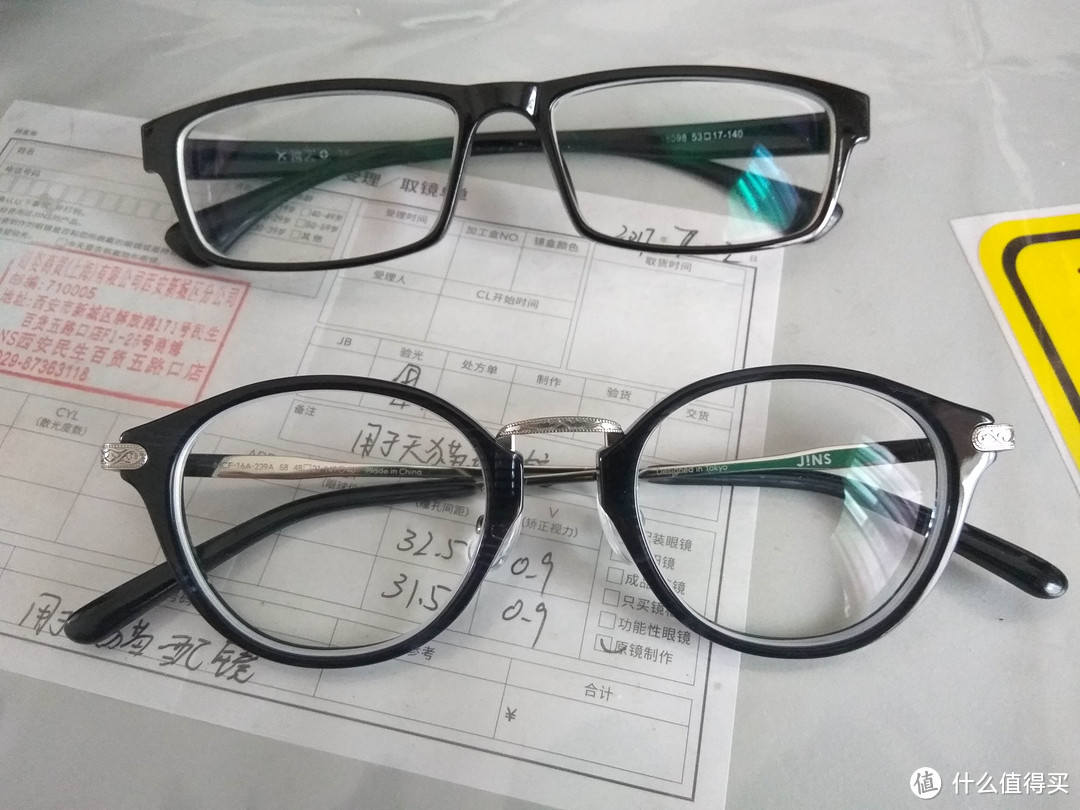 有了新人不忘老人，这种眼镜估计很多很多很多人都有同款。
