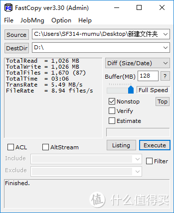 入门USB3.0 32G U盘 值得买吗？