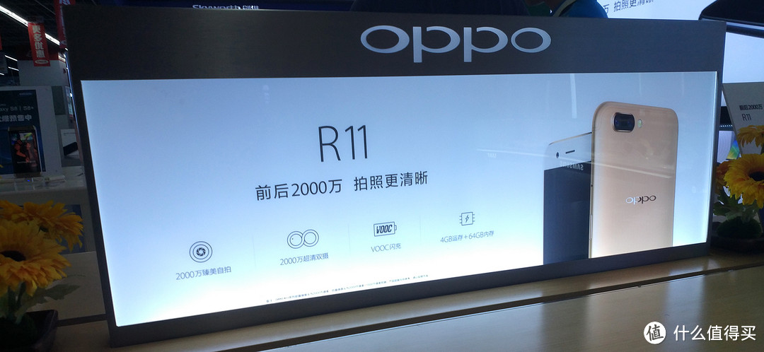 连Type-C都舍不得用，超火热的OPPO R11开箱