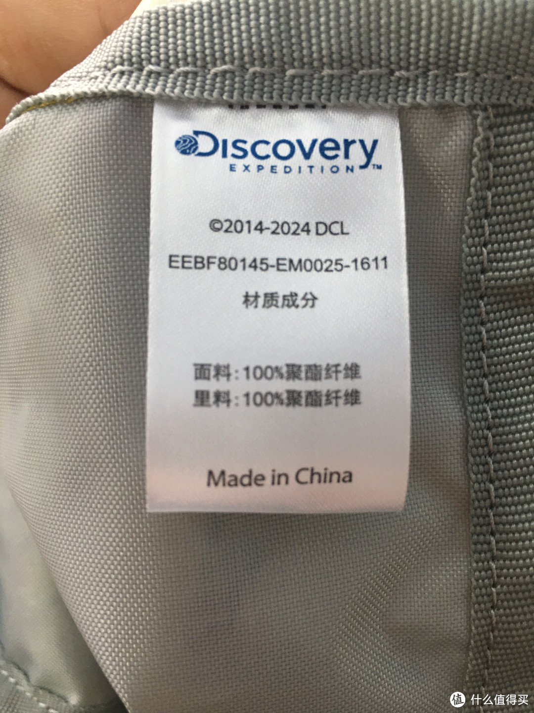 DISCOVERY EXPEDITION 20L轻便双肩背包 晒单