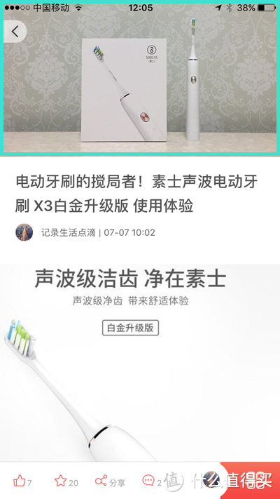 好原创从封面图片开始！关于文章头图你应该知道的几点