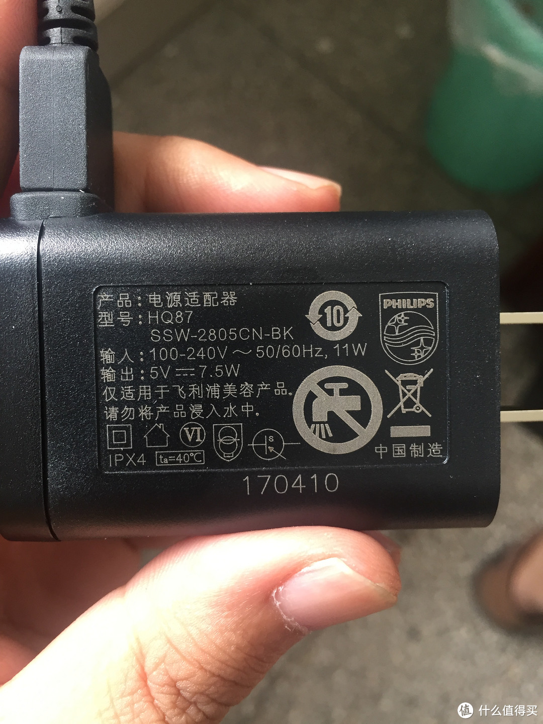 PHILIPS 飞利浦 电动牙刷 HX9392