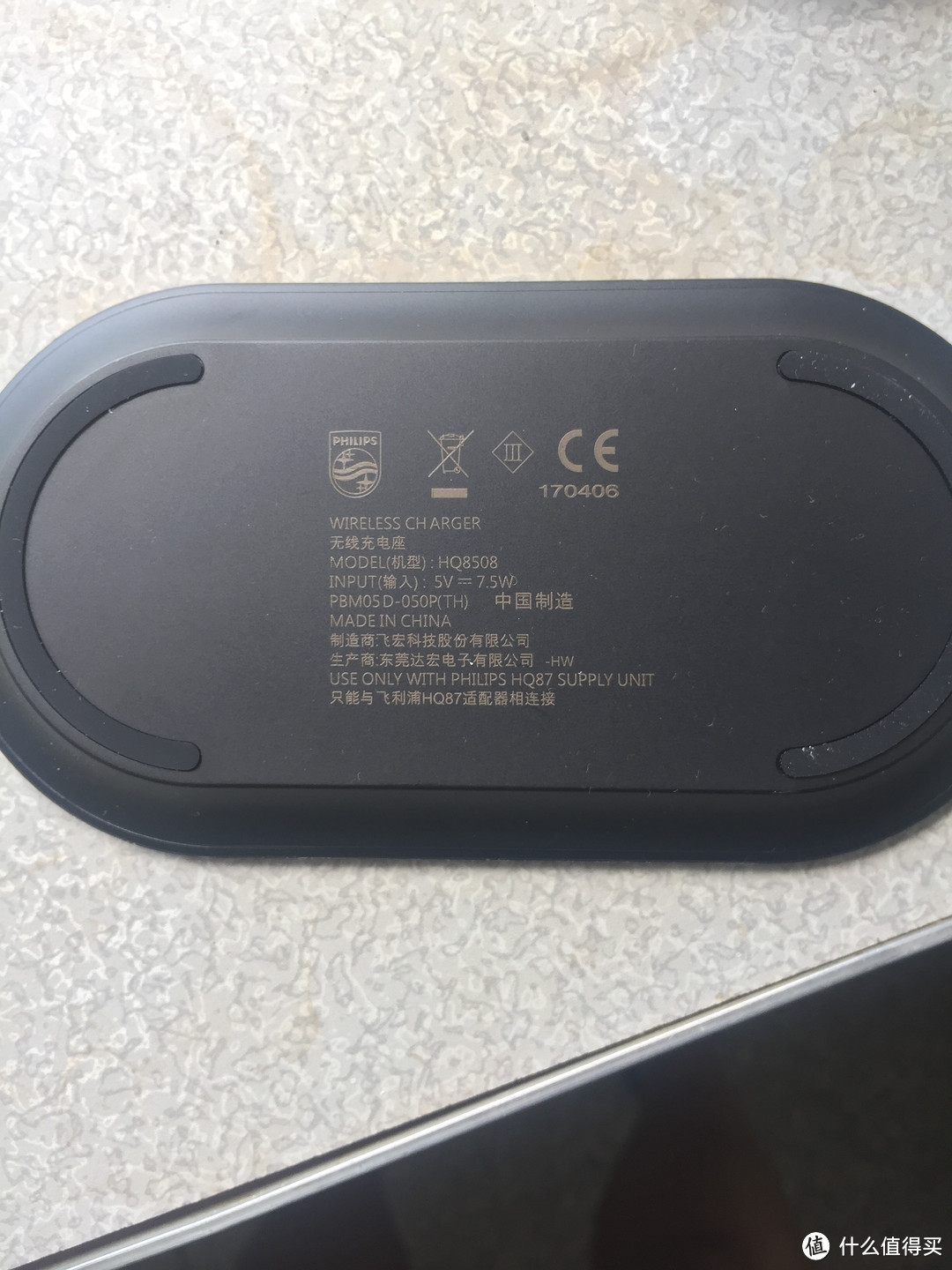 PHILIPS 飞利浦 电动牙刷 HX9392