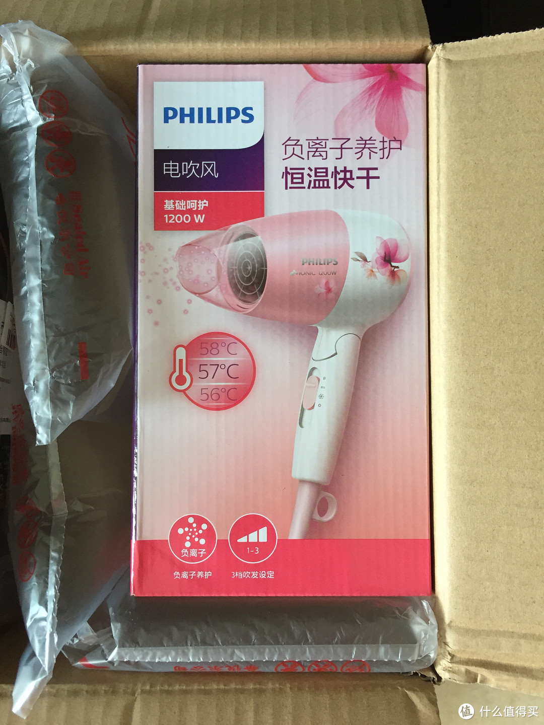 开箱晒物:这个风筒很粉嫩