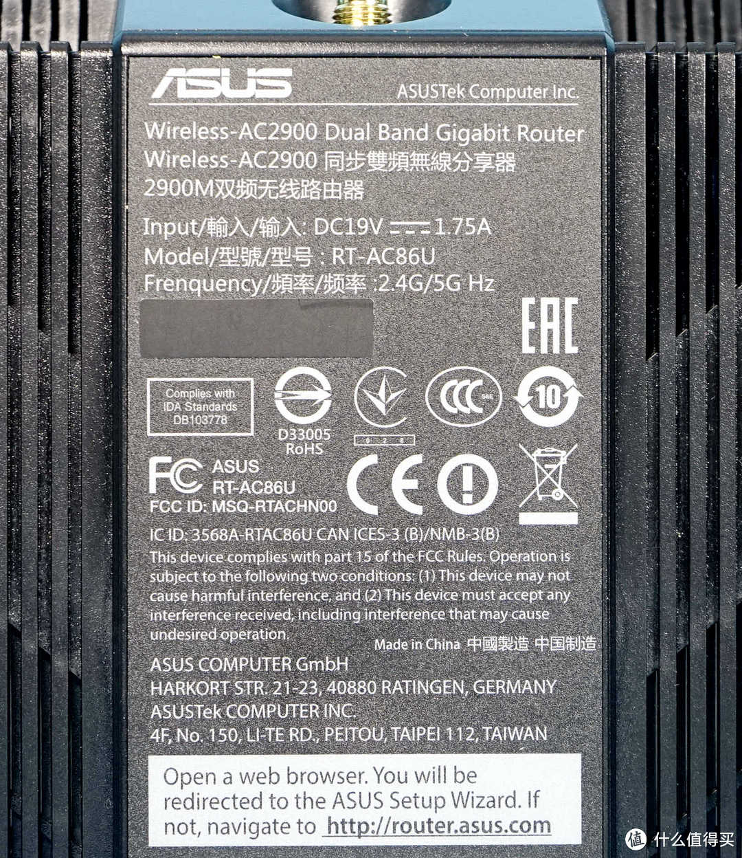 初探SRRC低辐射无线路由器——ASUS 华硕 RT-AC86U 无线路由器 入手开箱小测