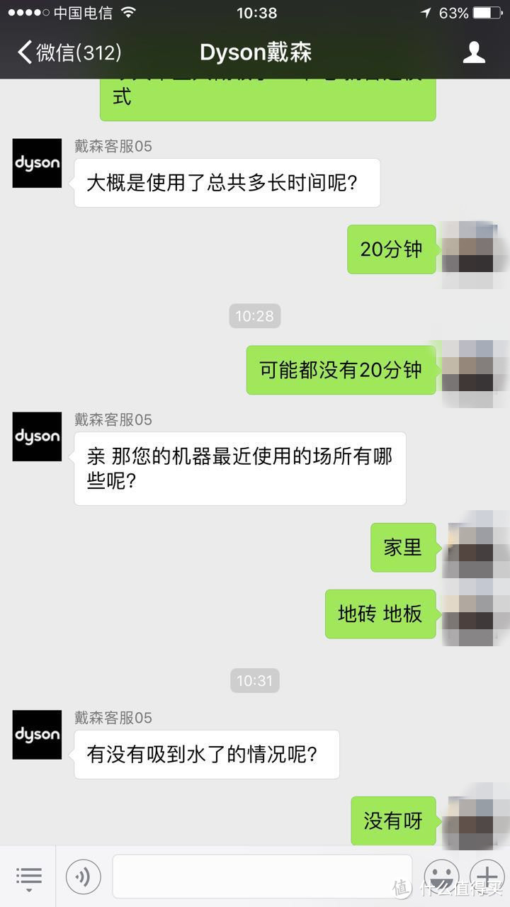 入手一个月Dyson V8 Absolute 鬼门关历险记