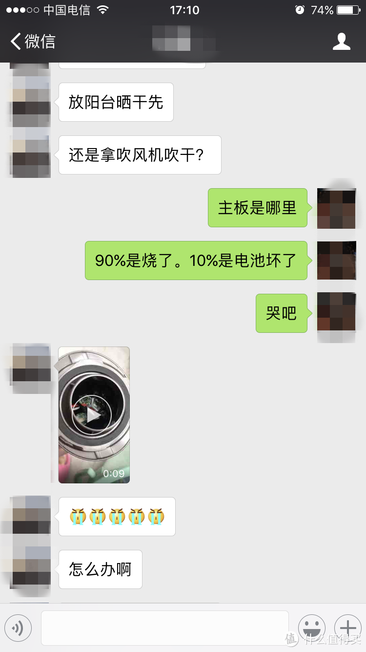 入手一个月Dyson V8 Absolute 鬼门关历险记