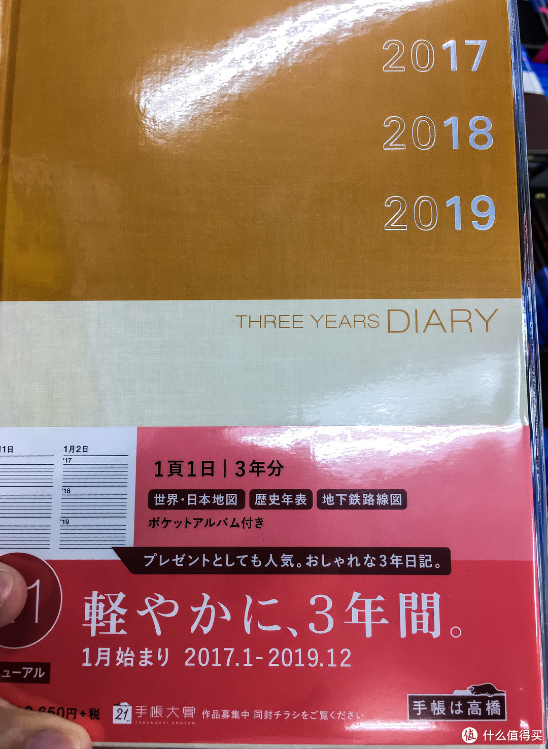 最后一日：梅田蓝天大厦 返回厦门以及算总账