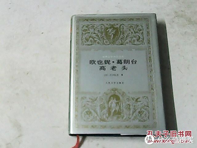 #原创新人#文雅的疯狂——藏书家、书痴以及对书的永恒之爱——致囤书人