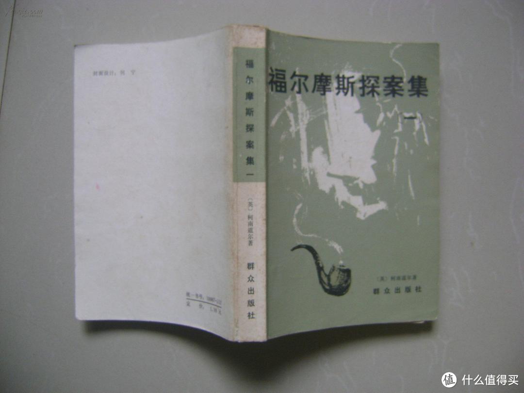 #原创新人#文雅的疯狂——藏书家、书痴以及对书的永恒之爱——致囤书人