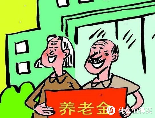 10个问答带你了解养老保险