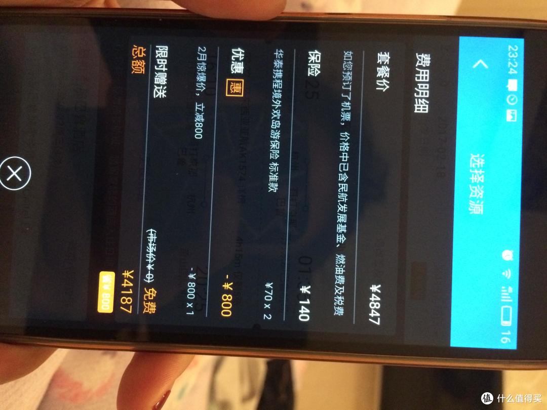 #原创新人#wf的简单生活之 — 匆忙的2月沙巴简易旅行