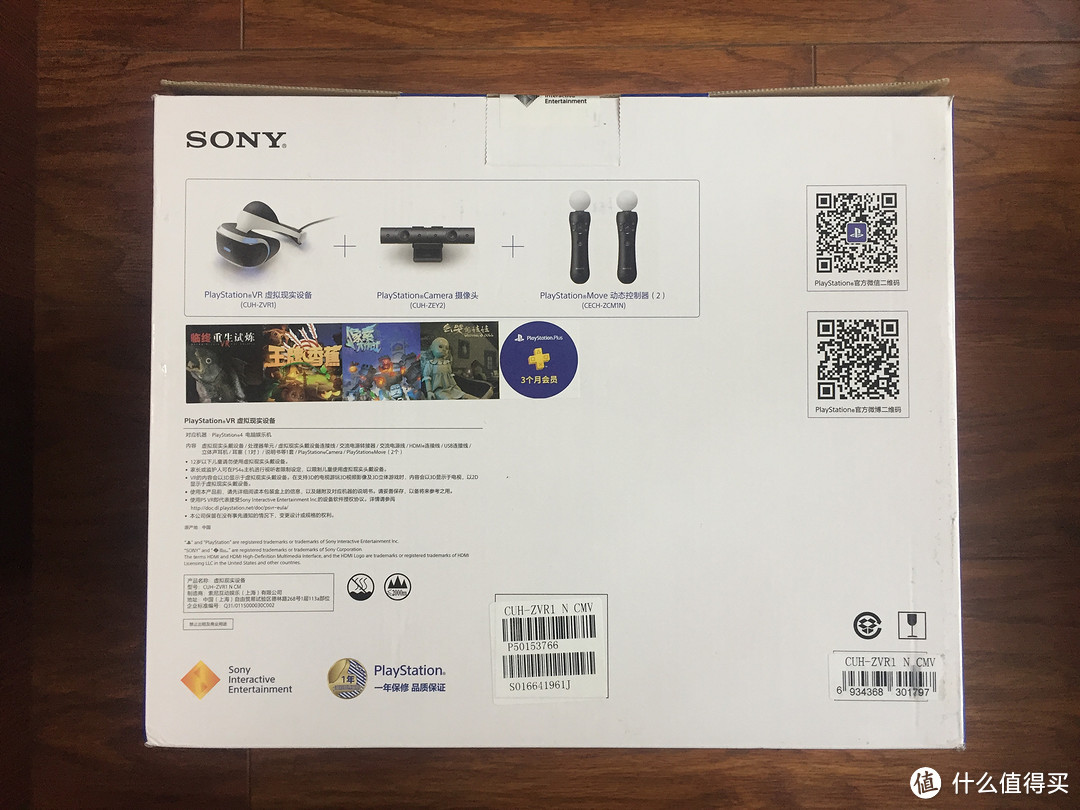 PlayStation VR 国行精品套装开箱 及接触的PS VR 游戏 简单评价