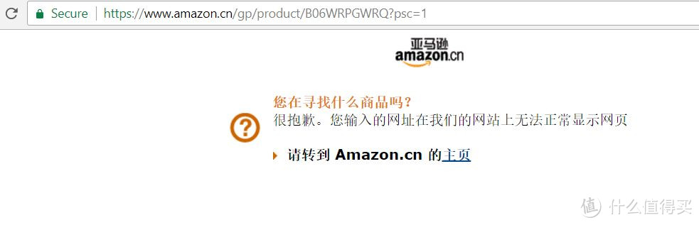 #嗨购亚马逊#一个命运多舛海淘者的独白 — Prime购物技巧、斯凯奇工装靴晒单 & PS4数字游戏购买方法分享