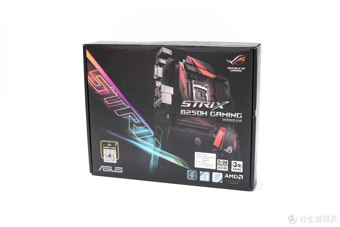 可八卡同开的挖矿小神器——ASUS 华硕 ROG STRIX B250H GAMING