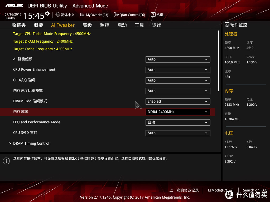 可八卡同开的挖矿小神器——ASUS 华硕 ROG STRIX B250H GAMING