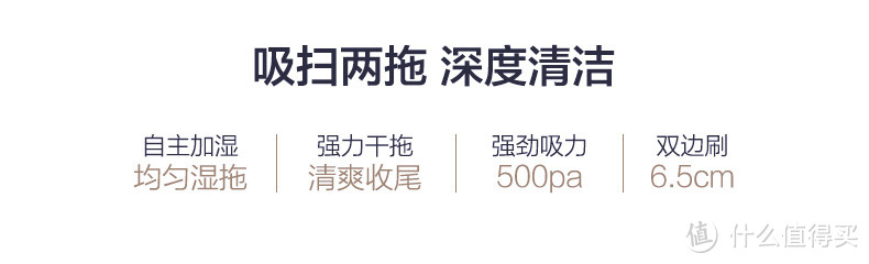 做一个爱干净的懒人—科沃斯ecovacs CR540 扫地机器人使用感受