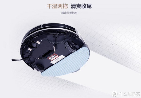һɾˡ˹ecovacs CR540 ɨػʹø