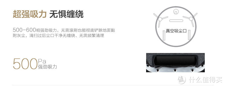 做一个爱干净的懒人—科沃斯ecovacs CR540 扫地机器人使用感受