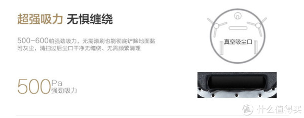 һɾˡ˹ecovacs CR540 ɨػʹø