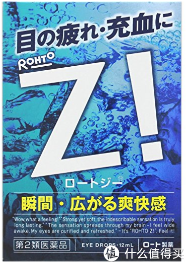 国外的25岁DS和国内的25岁DS，桌面有什么区别？？