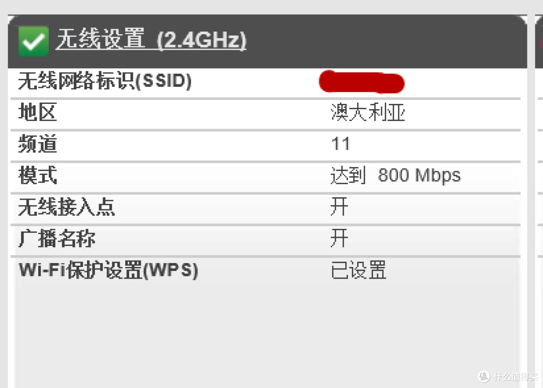 感动常在!佳能ts9020曲折的海淘经验和评测