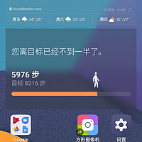 LG G6 智能手机使用总结(系统|音效|拍照)