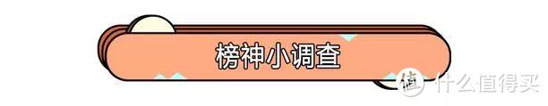 榜单 | 买了15000支口红后，告诉你哪只才是夏日最爱扛把子