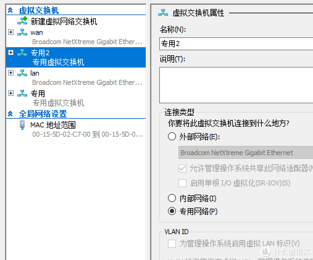 我的家庭组网 — 虚拟软路由分享