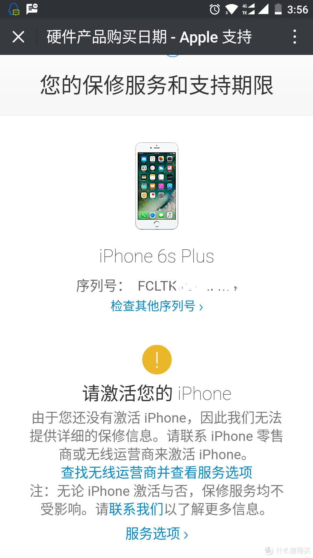 我在二手东买了一台二手 iPhone 6s Plus