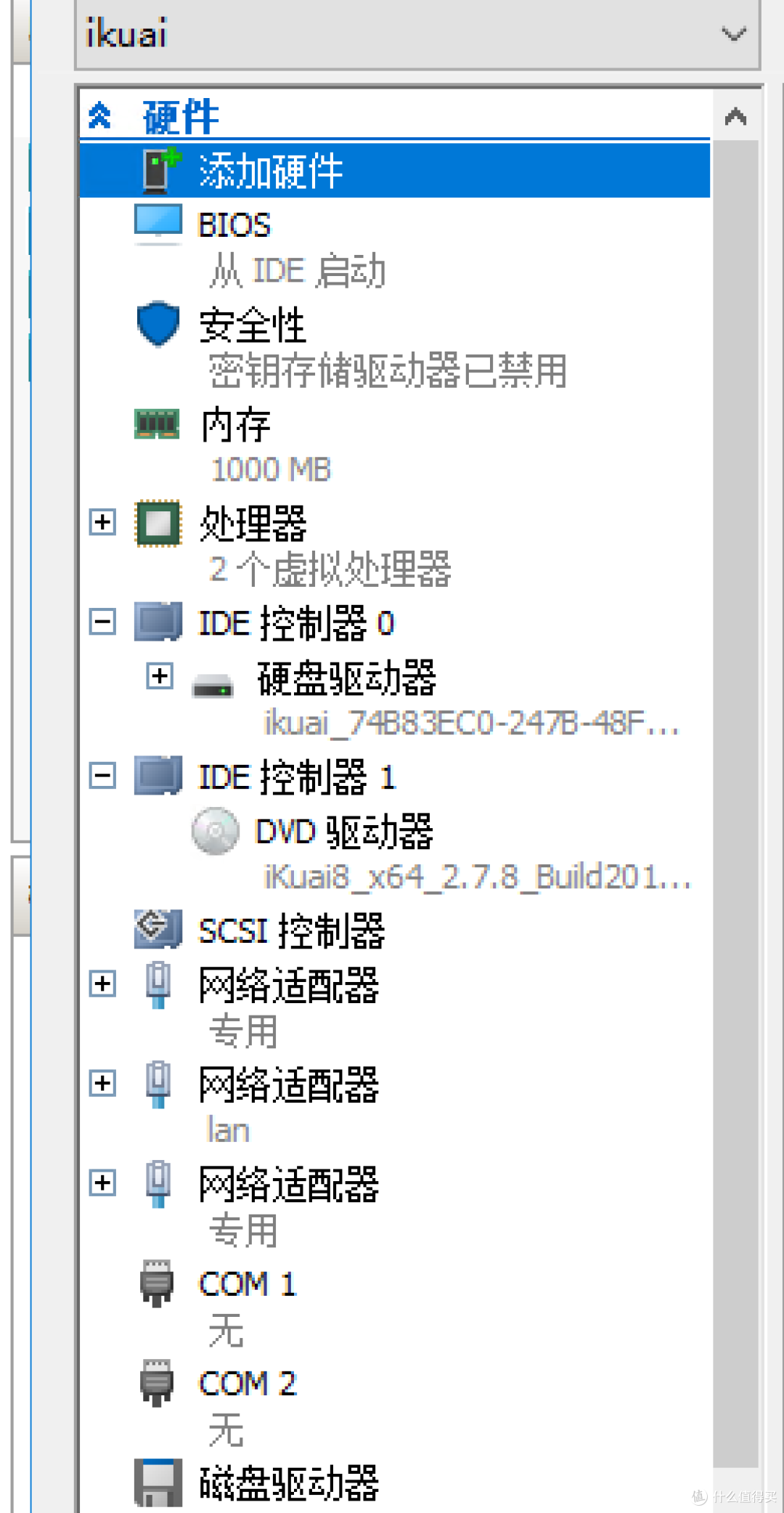 我的家庭组网 — 虚拟软路由分享