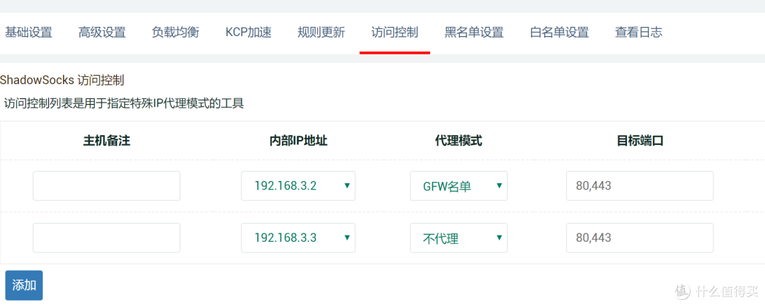 我的家庭组网 — 虚拟软路由分享