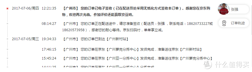 佩戴舒适  西伯利亚 S21 游戏耳机 开箱简评