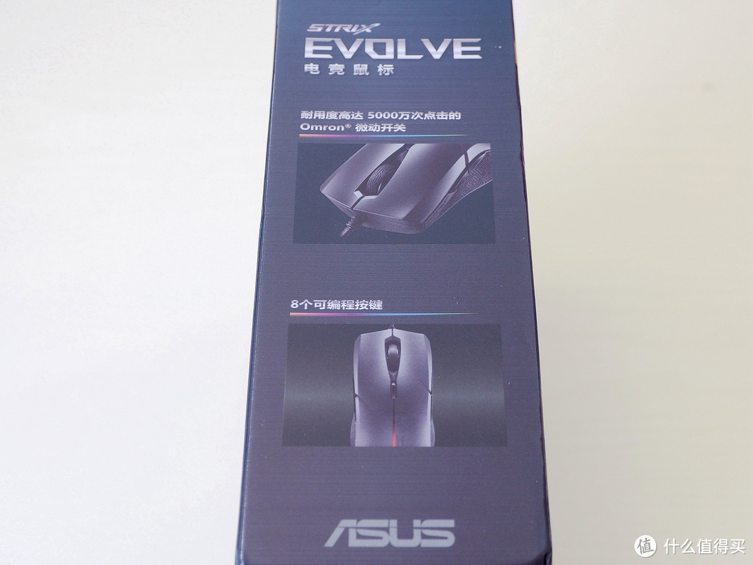 ASUS 华硕 P302 ROG Strix Evolve 可换上盖鼠标 轻开箱