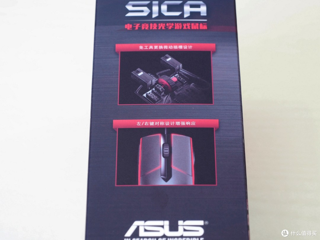 ASUS 华硕 P302 ROG Strix Evolve 可换上盖鼠标 轻开箱