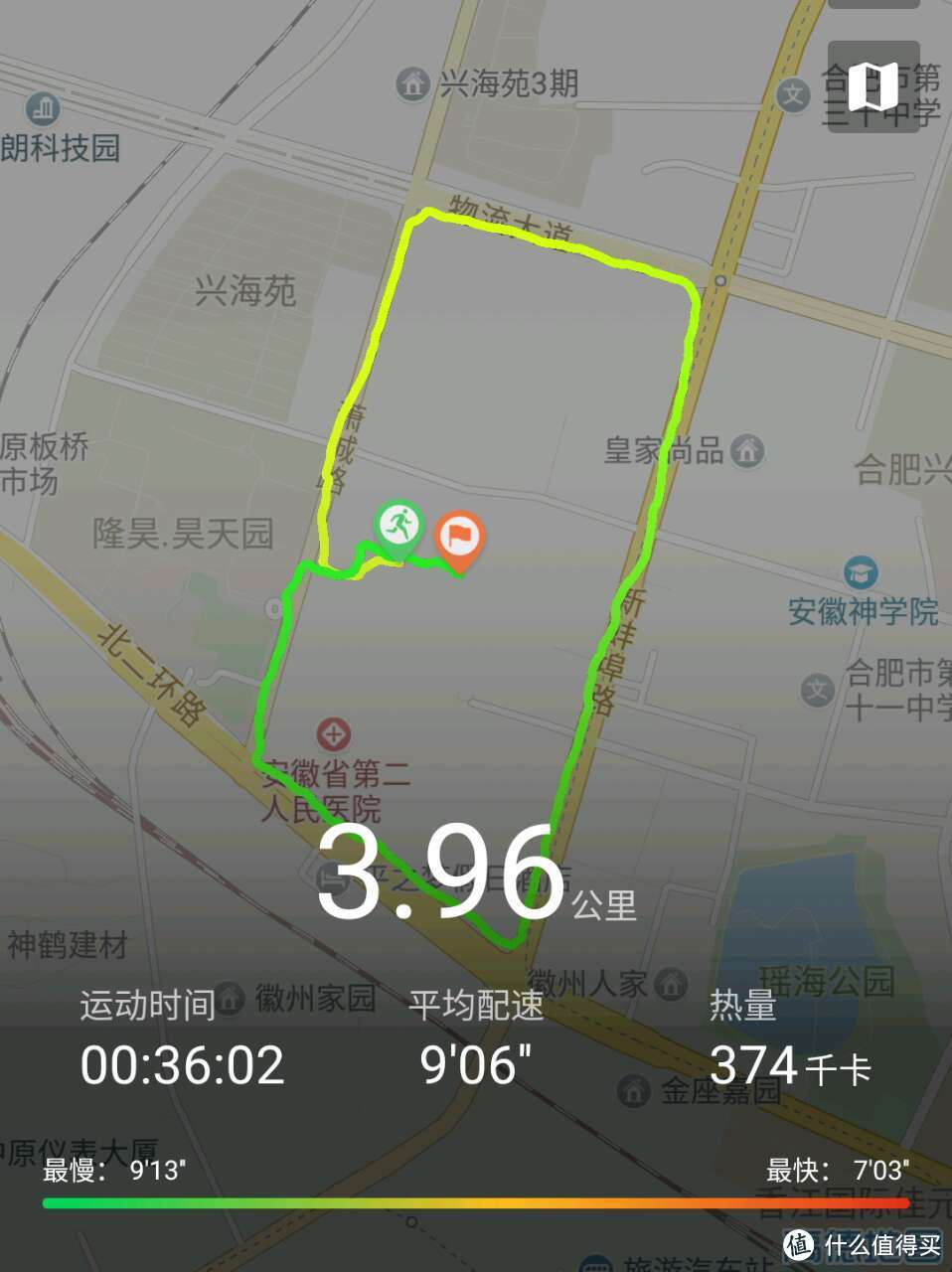 半走半跑溜达了4公里