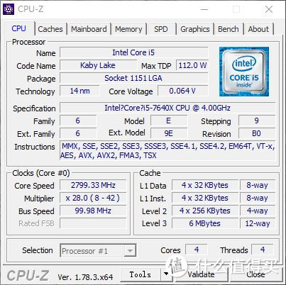 全网第一单，core i5—7640X开箱装机，组X299平台