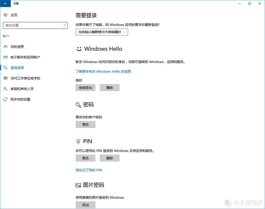 性感的商用本 — ASUS 华硕 灵珑B9440 微边框商用笔记本 开箱评测