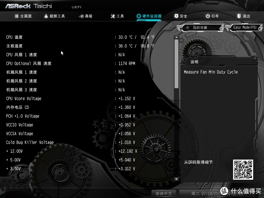 全网第一单，core i5—7640X开箱装机，组X299平台