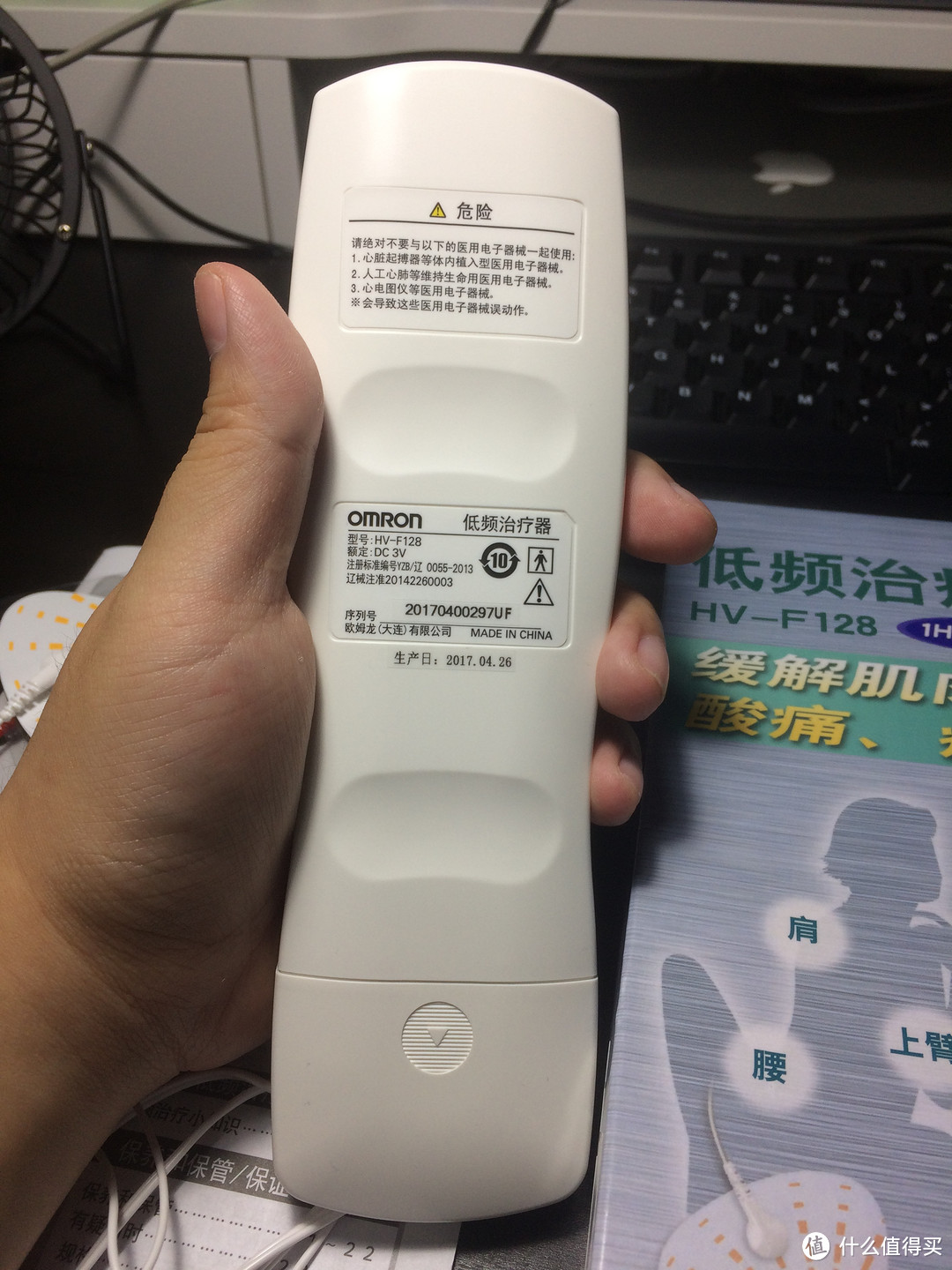 OMRON 欧姆龙 HV-F128 低频治疗仪使用感受