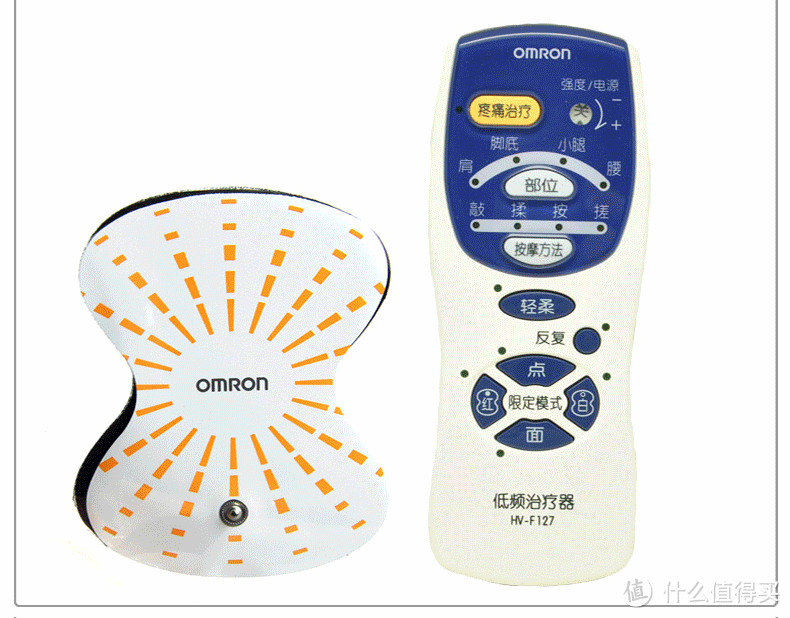 OMRON 欧姆龙 HV-F128 低频治疗仪使用感受