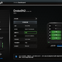 drobo 5N2 双网口 5盘位NAS磁盘阵列使用体验(安装|健康状况)
