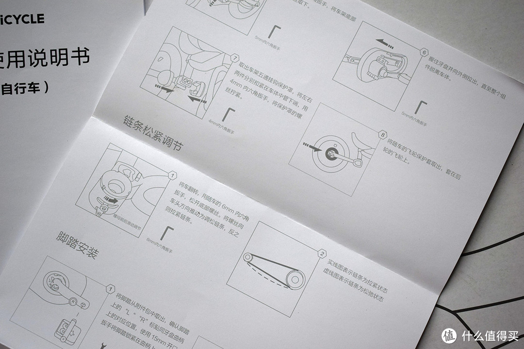 MI 小米 QiCYCLE 骑记骑滑两用儿童安全车开箱简评