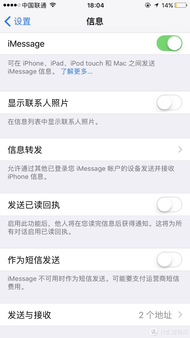 不用外设实现iPhone的“双卡双待”